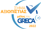 Greca Trustmark